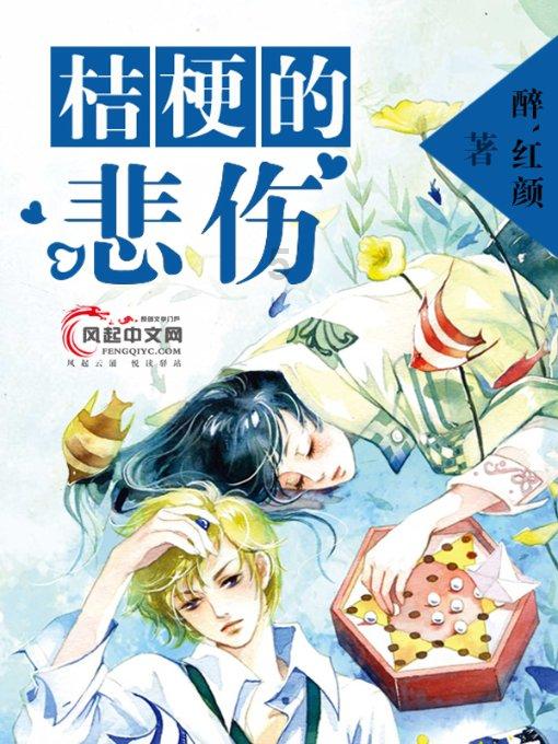 收音机打不开？游戏画面