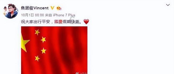 逃离神秘之林