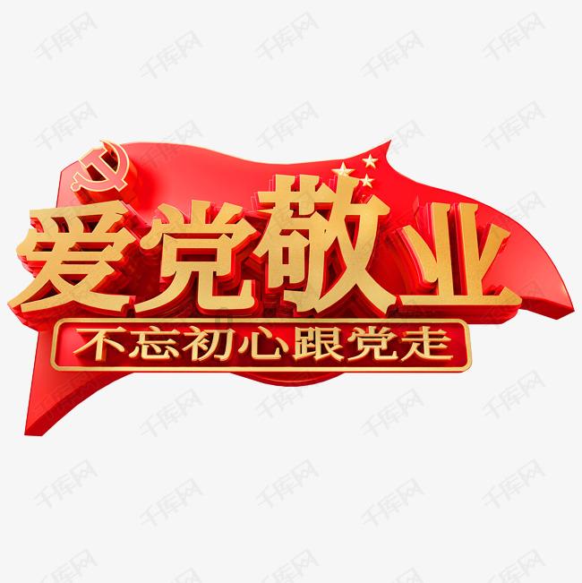 炼金术士塔